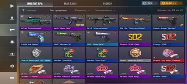 Другие видеоигры: ПРОДАЮ 640 ГОЛД