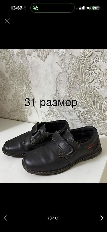 Детская обувь: Ботасы детские, ботинки, зимние ботинки, шлепки, покупали в Италии и — 10