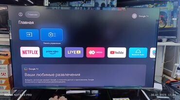 Телевизоры: 🔥🔥АКЦИЯ ‼️👍🔥 У нас самый низкий цены. Акция!!! Skyword 50 дюм at lalafo.kg — 7 Телевизоры: 🔥🔥АКЦИЯ ‼️👍🔥 У нас самый низкий цены. Акция!!! Skyword 50 дюм — 7