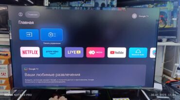 Телевизоры: 🔥🔥АКЦИЯ ‼️👍🔥 У нас самый низкий цены. Акция!!! Skyword 50 дюм — 7