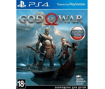 PS4 (Sony PlayStation 4): God of War 4 
Продам или обменяю на LEGO Jurassic world