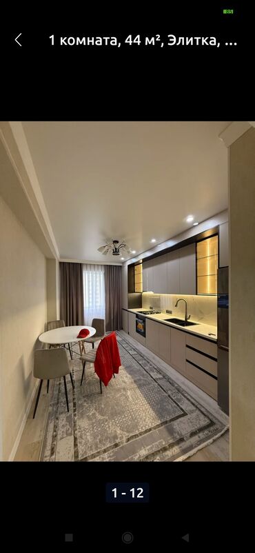 продаю 1 комнатную квартиру филармония: 1 комната, 44 м², Элитка, 8 этаж, Дизайнерский ремонт
