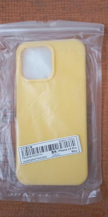 Rančevi, torbe i koferi: Set torbi – 3 komada 1) Dečji ranac sa likom Minnie - Prednja strana — 22