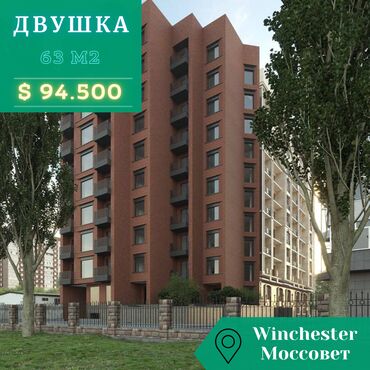 Офисы: 2 комнаты, 63 м², Элитка, 10 этаж, ПСО (под самоотделку)