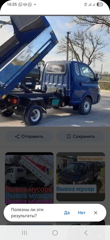 цена померанского шпица: Вывоз мусора вывоз мусора вывоз мусора вывоз мусора вывоз мусора