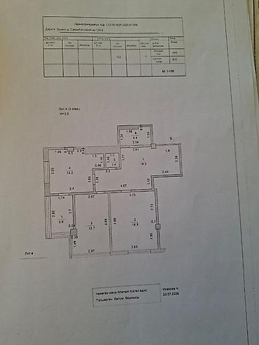 Продажа квартир: 2 комнаты, 71 м², Золотой квадрат Элитка, 3 этаж, ПСО (под самоотделку) — 2