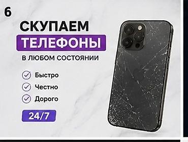 nokia e52: Скупка телефонов в любом состоянии — Быстро — Честно — Дорого — 1