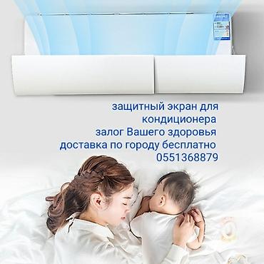 Настенные кондиционеры: Сплит-система, Новый, 50-70 м², Инверторный — 10