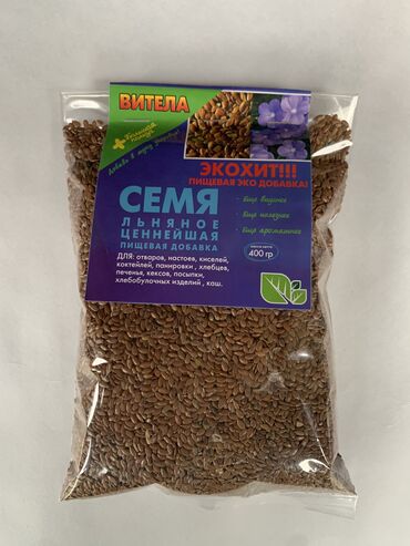 Крупы, мука, сахар: Семена льна 400г - 160 сом Оптом 1кг - 160 сом (от 50 кг)