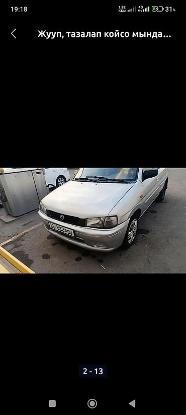 build your dreams: Mazda Demio: 1999 г., 1.3 л, Механика, Бензин, Универсал — 1