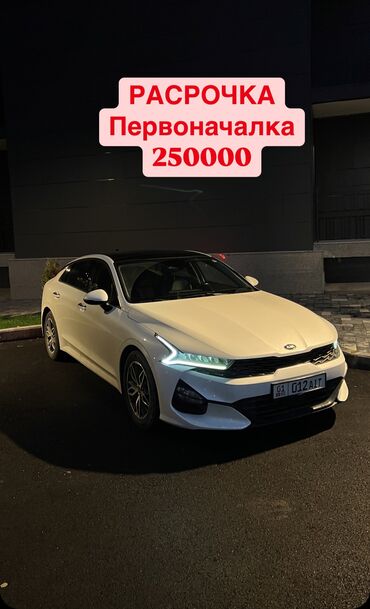кия морлин: Kia K5: 2019 г., 2 л, Вариатор, Газ, Седан