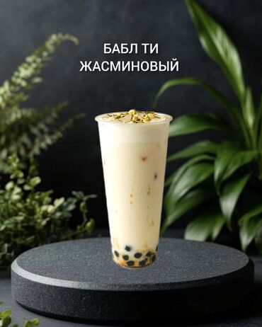 Ресторанный бизнес: Курсы | Бармены — 18