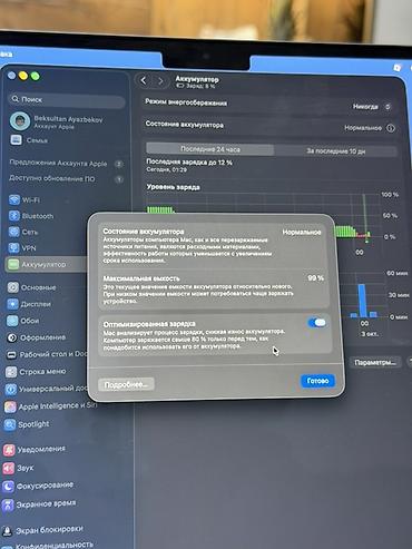 Ноутбуки Apple (MacBook):  MacBook Air 15″ M4 — 16/512 GB — Sky Blue Продаю MacBook Air 15″ на — 6