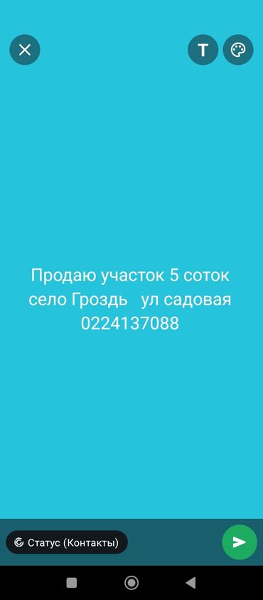 продажа домов воронцовка: 4 соток