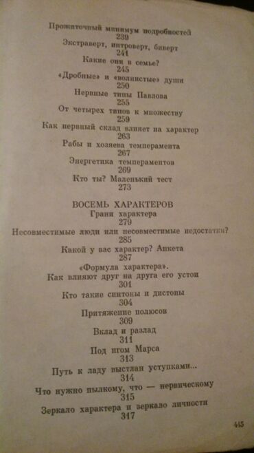 Digər kitablar və jurnallar: Книги:"Философская библиотека". Чтобы посмотреть все мои обьявления — 6