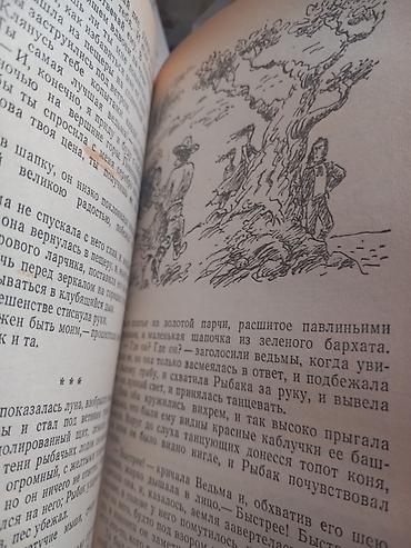Bədii ədəbiyyat: МАУГЛИ. Kиплинг. СКАЗКИ. АЛИСА В СТРАНЕ ЧУДЕС. ЗАЗЕРКАЛЬЕ. И — 3