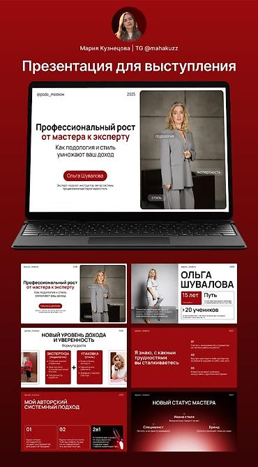 графика nero ag: Профессиональная разработка презентаций под ключ Назначение: - Для — 7