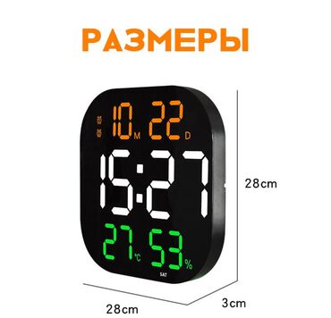 Другая бытовая техника: Электронные настенные часы Montana XL Настенные электронные часы - — 8