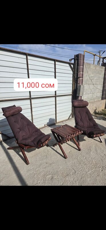 Комплекты садовой мебели: Комплект садовой мебели, Кресла, Дерево — 4