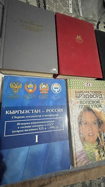 Детские книги: Набор развивающих материалов и книг для дошкольников и младших — 14