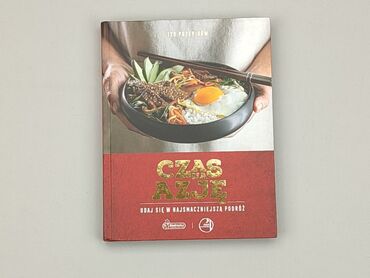 Книжки: Книга, жанр - Про кулінарію, мова - Польська, стан - Ідеальний