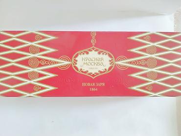 koja kutka: Yeni, Ünvandan götürmə — 1