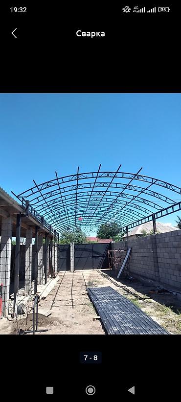 Сварка: Сварка | Трубы Монтаж — 9