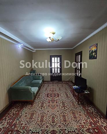 Продажа коттеджей и домов: 🏠Продается дом с. Сокулук, 🟡Комнаты: 5 🟡Участок: 20 соток — 12