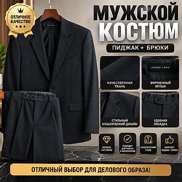 Костюмдар: Эркектердин костюму, L, Жаңы, түсү - Боз, Өзү алып кетүү — 1