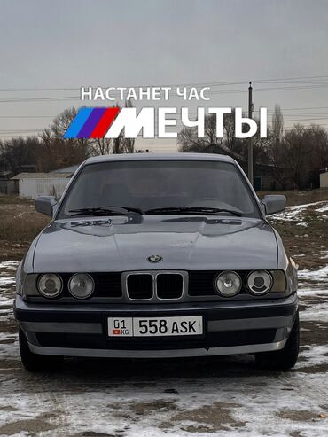 BMW: BMW 525: 1990 г., 2.5 л, Механика, Бензин, Седан