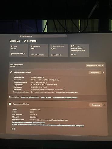 intel core 2: Игровой ПК на базе Intel и NVIDIA Характеристики: - Процессор: Intel — 1