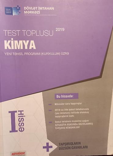 Спорт и хобби: Fizika, kimya, riyaziyyat fənləri üzrə vəsaitlər — 4