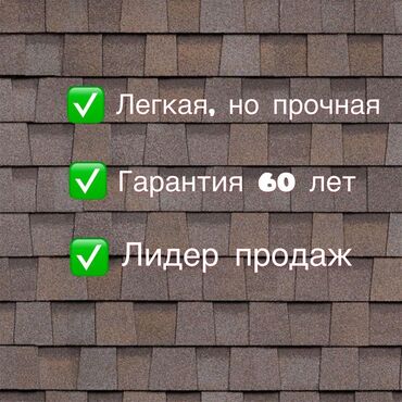 Фасадные сэндвич панели: Фасадная плитка hauberk!!Фасадные панели!!’Фасад материал!!!Декор — 11