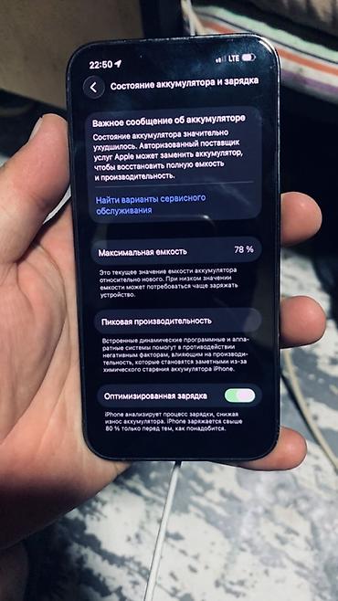 socket 1155: IPhone 13 Pro, Б/у, 256 ГБ, Графит, Кабель, 87 % — 9