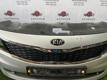 Решетка радиатора Hyundai 2015 г., Б/у, Оригинал at lalafo.kg Решетка радиатора Hyundai 2015 г., Б/у, Оригинал