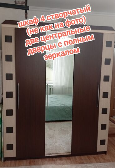 раковина со шкафом: Спальный гарнитур, Б/у, Двуспальная кровать, Шкаф, Комод, Белоруссия, ДСП, Самовывоз
