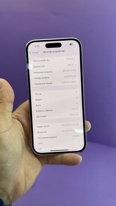 Apple iPhone: IPhone 14 Pro, Б/у, 128 ГБ, Коробка, 81 % — 8