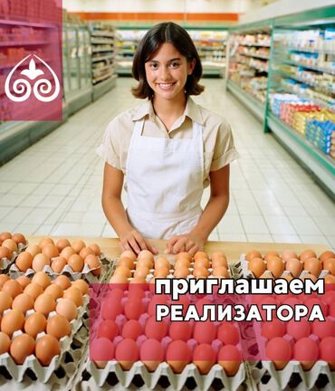 ищу работу на кафе: Требуется Продавец-консультант в Продуктовый магазин, График: Пятидневка, Официальное трудоустройство, Полный рабочий день