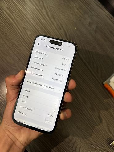 Apple iPhone: IPhone 14 Pro, Б/у, 128 ГБ, 98 % — 10