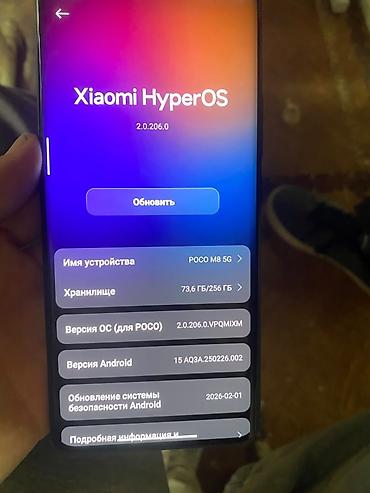 balmuda phone: Poco M8, Б/у, 256 ГБ, цвет - Черный, 1 SIM — 3