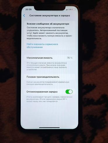 Apple iPhone: IPhone Xr, Б/у, 128 ГБ, Черный, Чехол, 76 % — 9