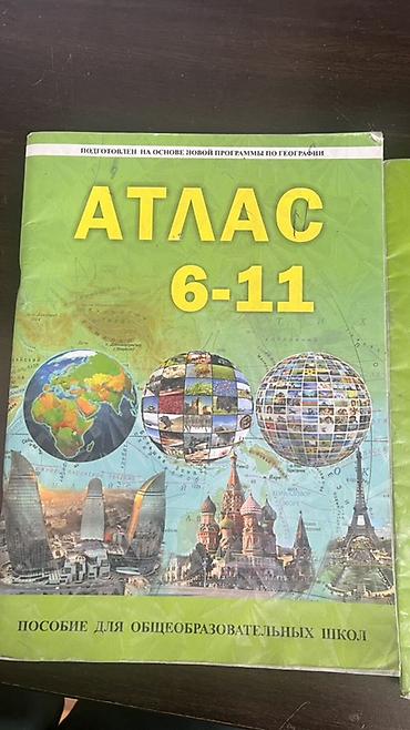coğrafiya atlası: Məhsul: 6–11 siniflər üçün coğrafiya “Atlas” və “Kontur xəritələr” — 1