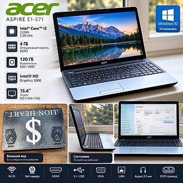 tab s11: Офисный, Б/у, Intel Core i3 — 1