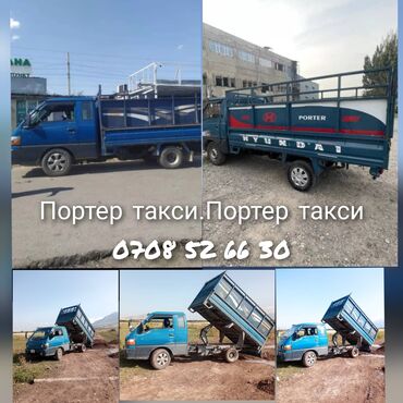 hyundai porter шины: С грузчиком