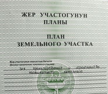 долгосрочная аренда домов бишкек: 4 соток