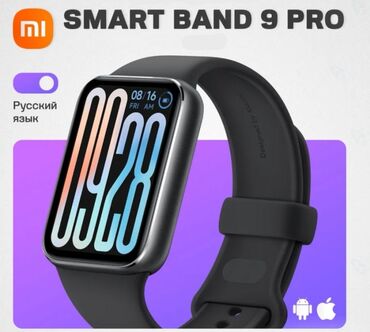 Другие смарт-часы: Xiaomi Smart Band 9 Pro - это не только стильный аксессуар, но и