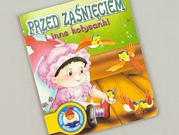 Book, genre - Kids & young adults, condition - Perfect