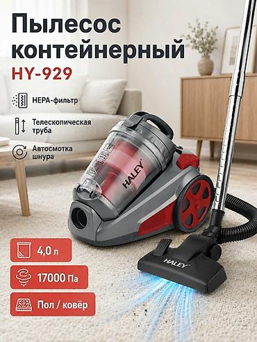 аппарат густого дыма: Пылесос б/у примерно 9 месяцев. Работает хорошо, мощно! Кому — 1