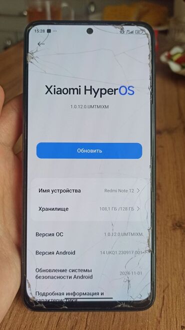 poco x6 цена в бишкеке: Redmi, Redmi Note 12, Колдонулган, 128 ГБ, 1 SIM, 2 SIM