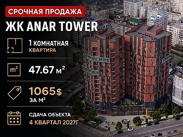 1 комната, 47 м², 12 мкр Элитка, 5 этаж, ПСО (под самоотделку)